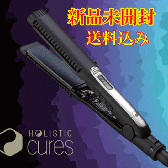 新品 ホリスティックキュア ヘアアイロン クレイツ スマホ/家電/カメラの美容/健康(ヘアアイロン)の商品写真