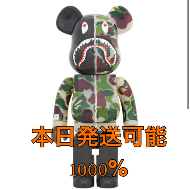 BAPE CLEAR CAMO SHARK BE@RBRICK 1000%