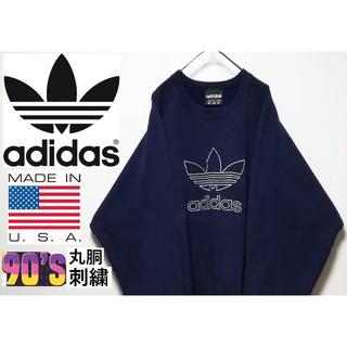 アディダス(adidas)の225 90年代 adidas ヘヴィーウエイト 刺繍ロゴ XXL USA(スウェット)