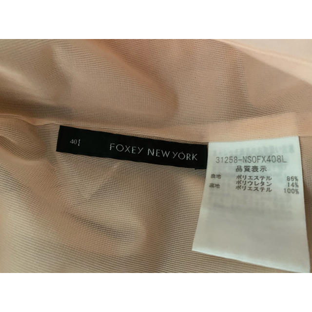 FOXEY(フォクシー)のFOXEY NEW YORK◆ボックスプリーツ裾ラインワンピース レディースのワンピース(ひざ丈ワンピース)の商品写真