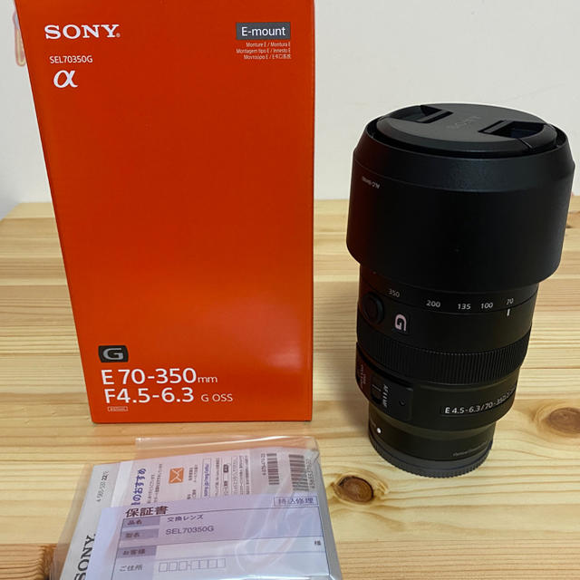 3年保証 超美品 SONY SEL70350G 70-350mm ズームレンズ