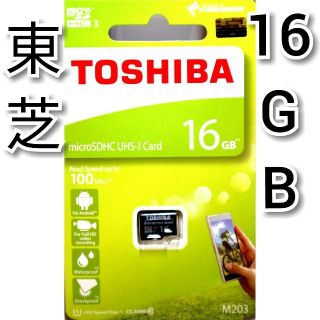 トウシバ(東芝)の東芝  microSDカード 16GB マイクロSD(その他)