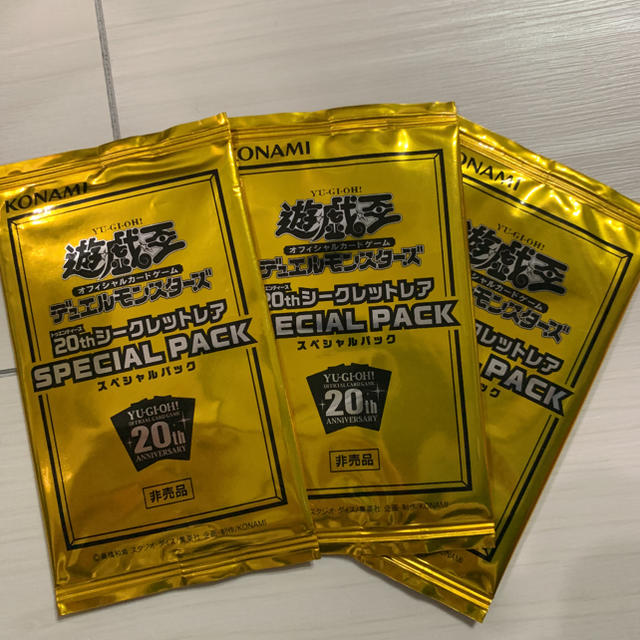 遊戯王　20thシークレットレア　チャレンジパック　3パック　匿名配送CHALLENGEPACK