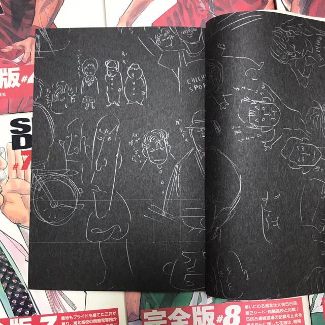 漫画スラムダンク完全版 7〜9巻 エンタメ/ホビーの漫画(少年漫画)の商品写真