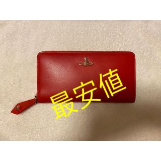 ヴィヴィアンウエストウッド(Vivienne Westwood)のVivienne Westwood 長財布(財布)