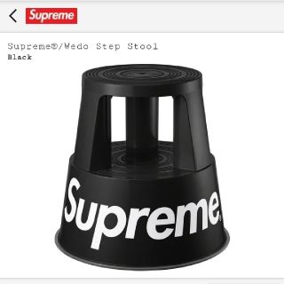 シュプリーム(Supreme)のSupreme Wedo Step Stool black(スツール)