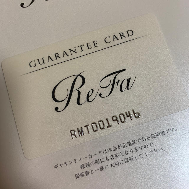 ReFa リファミストの通販 by ジュジュ❤︎｜リファならラクマ - お値下げ 新品人気