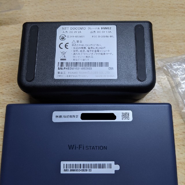 Nttdocomo Docomo Wi Fi Station Hw 01lの通販 By Kinoko Shop エヌティティドコモならラクマ