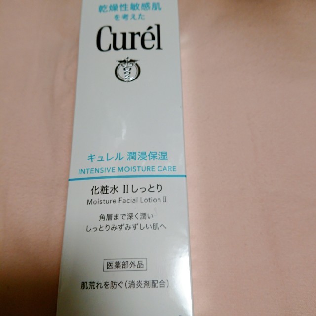 Curel(キュレル)の新品未使用ｷｭﾚﾙ潤浸保湿化粧水Ⅱしっとり コスメ/美容のスキンケア/基礎化粧品(化粧水/ローション)の商品写真