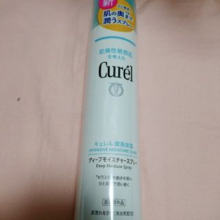 キュレル(Curel)の新品未使用ｷｭﾚﾙ潤浸保湿ﾃﾞｨｰﾌﾟﾓｲｽﾁｬｰｽﾌﾟﾚｰ250g(その他)