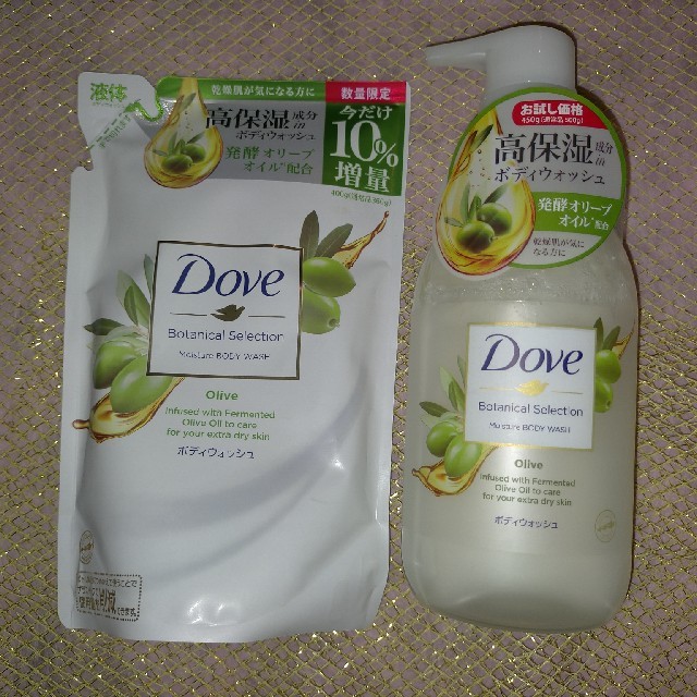 Unilever(ユニリーバ)のasuち様専用✩Dove ボディウォッシュ ボトル＆詰め替えセット  オリーブ コスメ/美容のボディケア(ボディソープ/石鹸)の商品写真