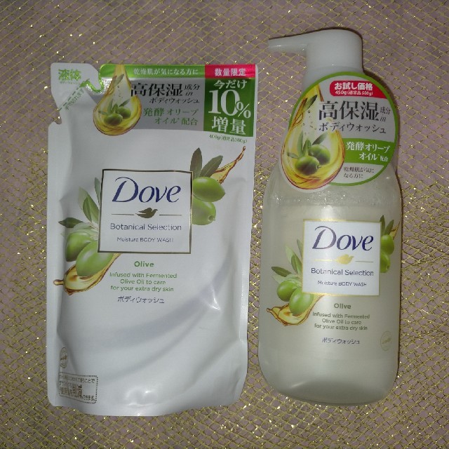 Unilever(ユニリーバ)のasuち様専用✩Dove ボディウォッシュ ボトル＆詰め替えセット  オリーブ コスメ/美容のボディケア(ボディソープ/石鹸)の商品写真