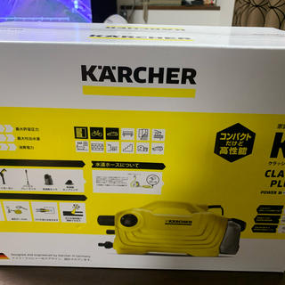 ケーツー(K2)のKARCHER(洗車・リペア用品)