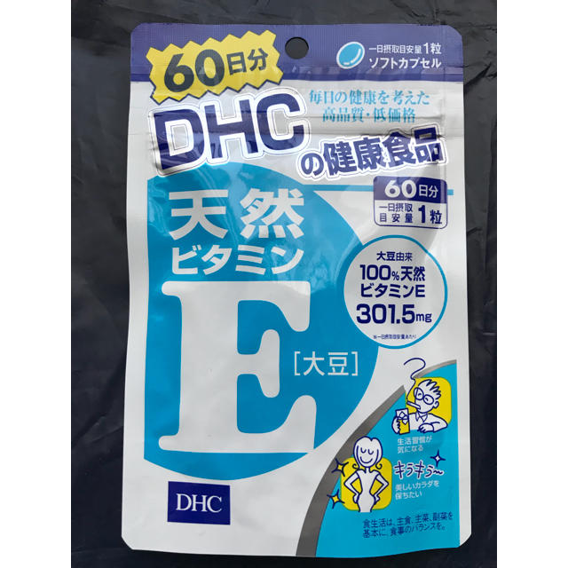 DHC(ディーエイチシー)のDHC 天然ビタミンE 60日分 食品/飲料/酒の健康食品(ビタミン)の商品写真