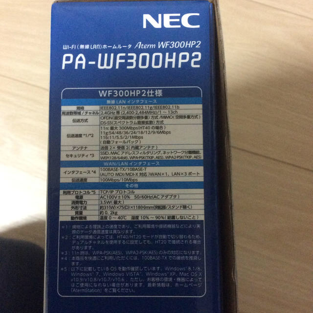 NEC(エヌイーシー)のWi -Fiルーター NEC スマホ/家電/カメラのPC/タブレット(PC周辺機器)の商品写真