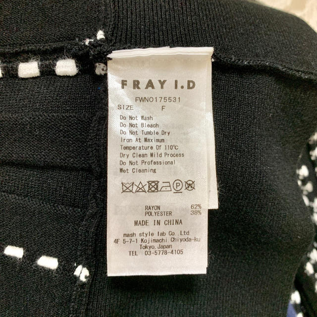 FRAY I.D(フレイアイディー)のFRAY I.D ニット ワンピース レディースのワンピース(ひざ丈ワンピース)の商品写真