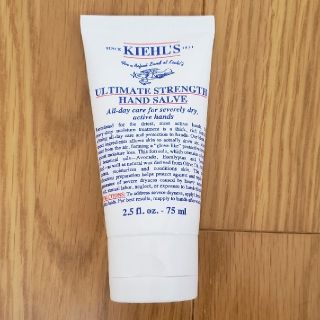 キールズ(Kiehl's)のキールズ　ハンドクリーム(ハンドクリーム)