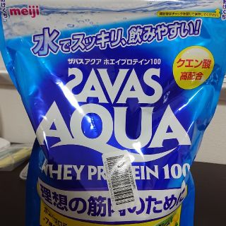 SAVAS aqua サバス アクア プロテイン 開封済み 3食分消費(プロテイン)