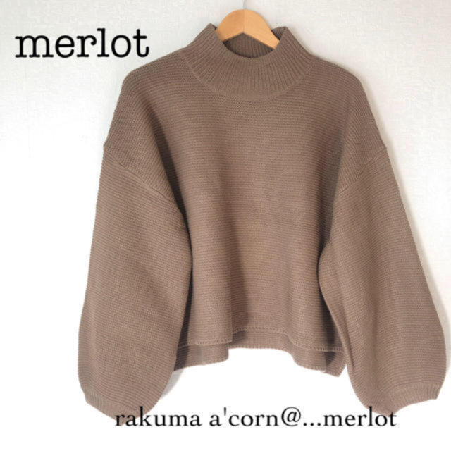 merlot(メルロー)のシンプル様専用 レディースのトップス(ニット/セーター)の商品写真