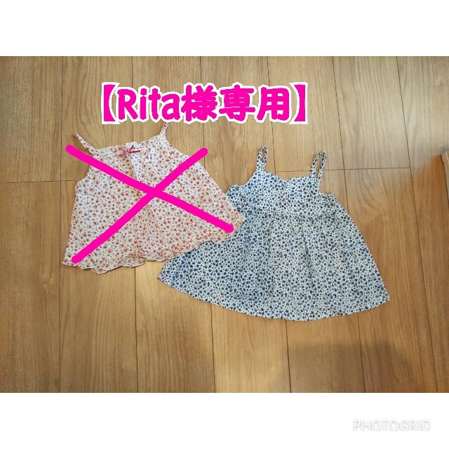 petit main(プティマイン)の【Rita様専用】キャミソール 花柄 70サイズ petit mainのみ キッズ/ベビー/マタニティのベビー服(~85cm)(タンクトップ/キャミソール)の商品写真