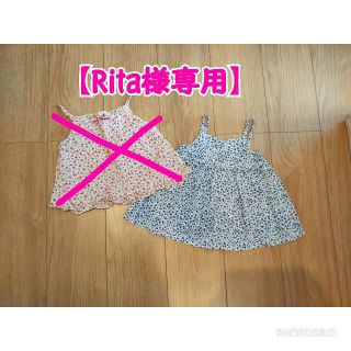 プティマイン(petit main)の【Rita様専用】キャミソール 花柄 70サイズ petit mainのみ(タンクトップ/キャミソール)