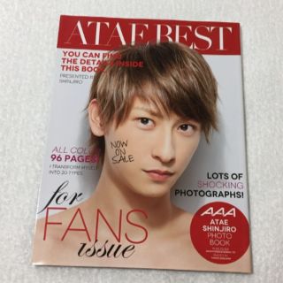 ATAE BEST SHINJIRO ATAE PHOTO BOOK