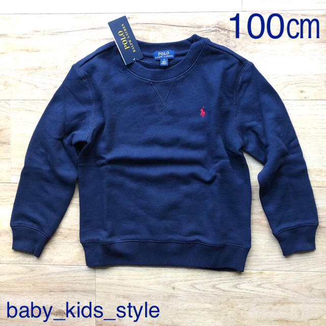 2枚セット★グレーネイビー　裏起毛　スウェット　トレーナー　100㎝babykidsstyle