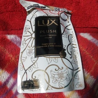 ラックス(LUX)の【新品・未開封】LUX PLUSH (ボディソープ/石鹸)