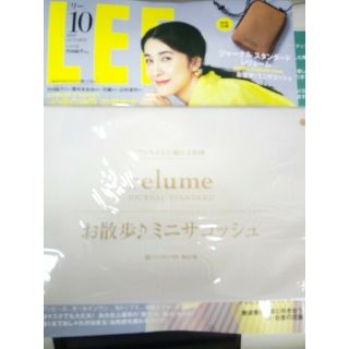 リー(Lee)の【付録のみ】竹内結子さんLEE10月ジャーナルスタンダード(ファッション)