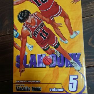 シュウエイシャ(集英社)のSLAM DUNK 5巻 ENGLISH(少年漫画)