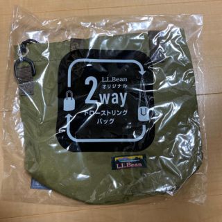 エルエルビーン(L.L.Bean)の【LLビーン☆非売品】2way ドローストリング・バッグ(ショルダーバッグ)