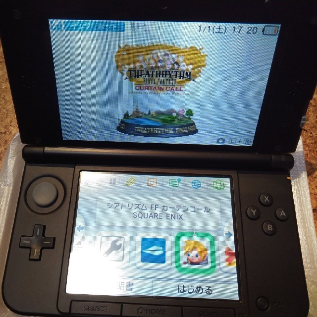 ニンテンドー3DS LL シアトリズム ファイナルファンタジー カーテン