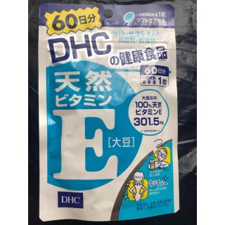 ディーエイチシー(DHC)のDHC 天然ビタミンE 60日分(ビタミン)