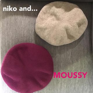 マウジー(moussy)のniko and...    MOUSSY ベレー帽　2点セット(ハンチング/ベレー帽)