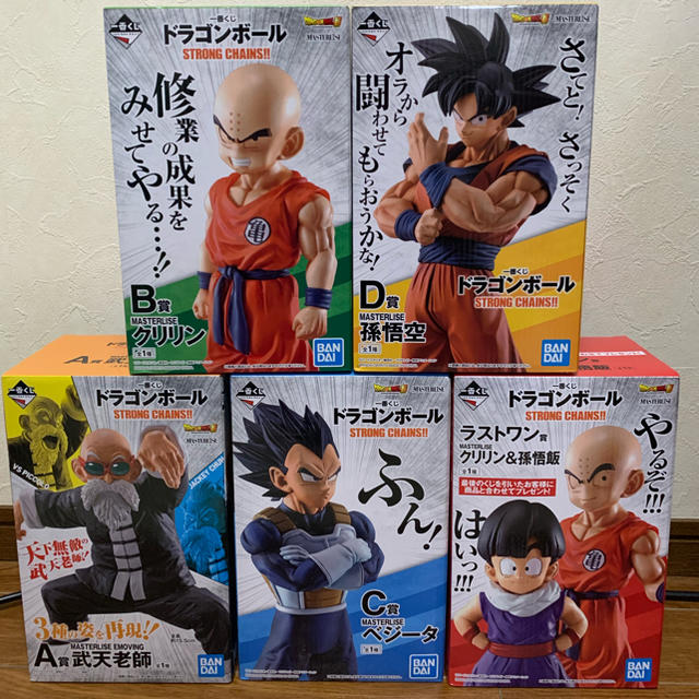 公式通販ストア ドラゴンボール 一番くじstrong chainsセット | www