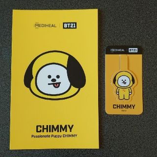 防弾少年団 Bts Bt21 チミー イラストカード しおり ブックマーク 未使用 Chimmyの通販 By The ちょろオタ ボウダンショウネンダンならラクマ