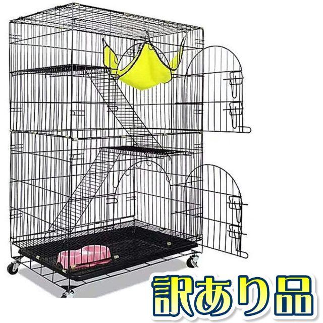 訳あり品 ペット用ケージ 猫 小動物 2段 ゲージ 2～3段組み立て式☆① その他のペット用品(猫)の商品写真