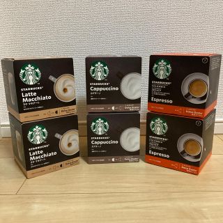 スターバックスコーヒー(Starbucks Coffee)のネスカフェ(コーヒー)