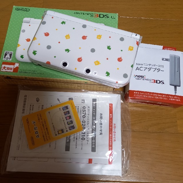 ゲームソフト/ゲーム機本体ニンテンドー 3DS LL  とびだせ どうぶつの森パック　 美品　とび森