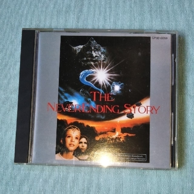 ネバーエンディングストーリー　サウンドトラック　CD エンタメ/ホビーのCD(映画音楽)の商品写真