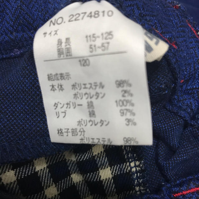 RAG MART(ラグマート)のラグマート　長ズボン 120 キッズ/ベビー/マタニティのキッズ服男の子用(90cm~)(パンツ/スパッツ)の商品写真