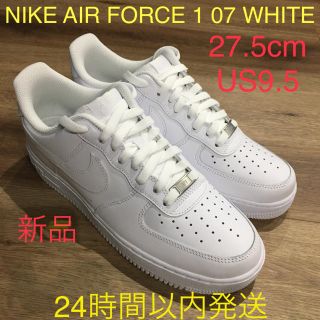 ナイキ(NIKE)のAIR FORCE 1 07 エアフォース1 AF1 27.5cm(スニーカー)