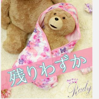 レディー(Rady)のトロピンクおくるみ❤️(おくるみ/ブランケット)