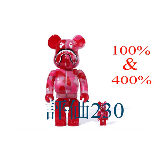 A BATHING APE(アベイシングエイプ)のBE@RBRICK CLEAR ABC CAMO SHARK 100% 400% エンタメ/ホビーのフィギュア(その他)の商品写真