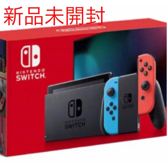 switch任天堂　switch  本体　新品未開封　本日限定価格