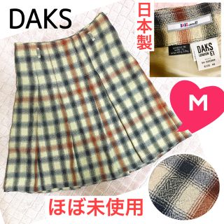 ダックス(DAKS)のほぼ未使用 DAKS ひだスカート ベージュ 紺×オレンジ チェック M 日本製(ひざ丈スカート)