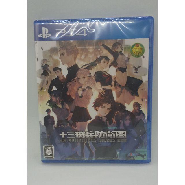 日本販売店舗 十三機兵防衛圏 通常版 PS4 新品未開封 日本廉価|エンタメ/ホビー,ゲームソフト/ゲーム機本体 - dcwaindefla.dz 日本販売店舗 十三機兵防衛圏 通常版 PS4 新品未開封 日本廉価|エンタメ/ホビー,ゲームソフト/ゲーム機本体 - dcwaindefla.dz