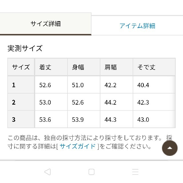 anySiS(エニィスィス)のanysis フラワープリントブラウス レディースのトップス(シャツ/ブラウス(長袖/七分))の商品写真