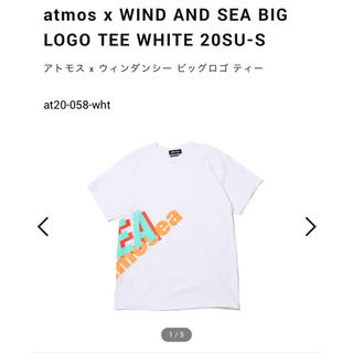 アトモス(atmos)のatmos × WIND AND SEA Tシャツ白　サイズM(Tシャツ/カットソー(半袖/袖なし))