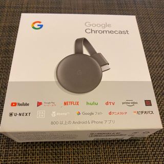 Google Chromecast(その他)